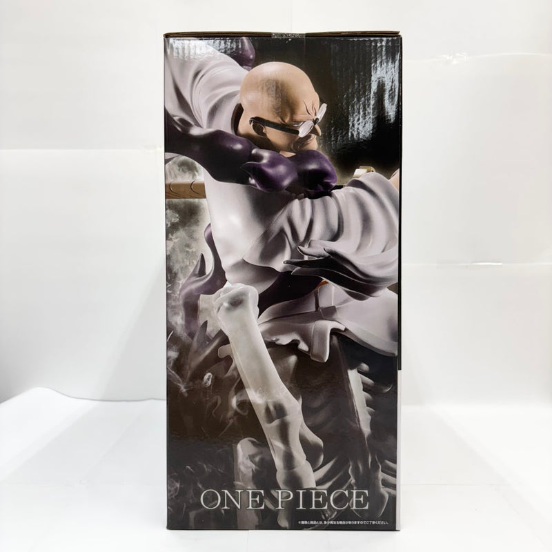 中古】【未開封】イーザンバロン・V・ナス寿郎聖 「一番くじ