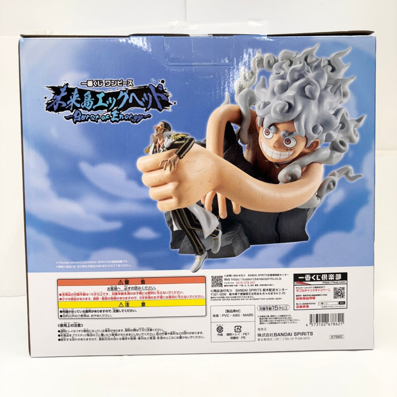 中古】【未開封】モンキー・D・ルフィ ギア5VSボルサリーノ「一番くじ