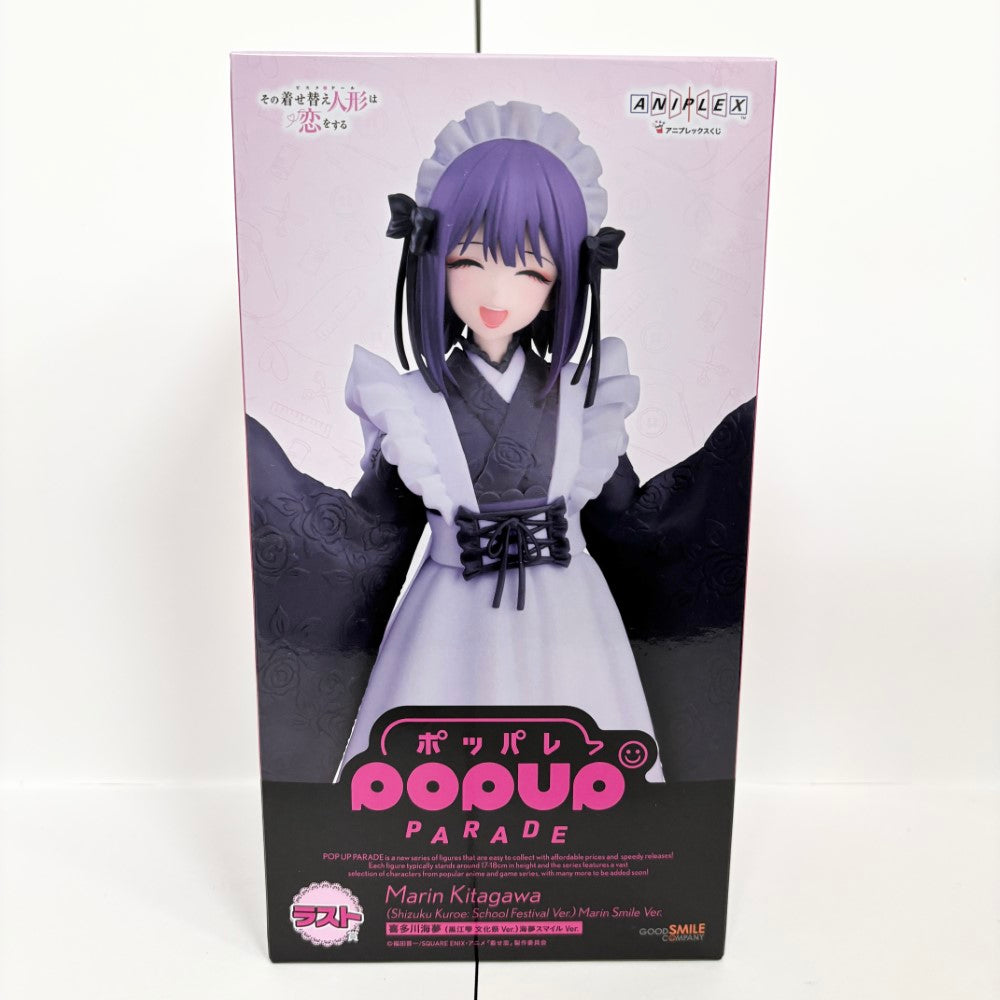 中古】【未開封】POP UP PARADE 喜多川海夢（黒江雫 文化祭スマイルVer