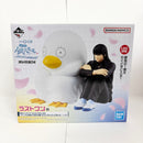 【中古】【未開封】「一番くじ 3年Z組銀八先生 〜くじ流の青春がここにある!〜」 MASTERLISE ラストワン賞＜フィギュア＞（代引き不可）6585