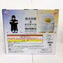 【中古】【未開封】「一番くじ 3年Z組銀八先生 〜くじ流の青春がここにある!〜」 MASTERLISE ラストワン賞＜フィギュア＞（代引き不可）6585