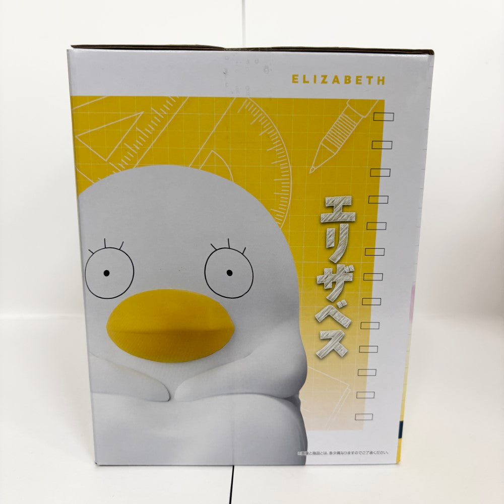 中古】【未開封】「一番くじ 3年Z組銀八先生 〜くじ流の青春がここに