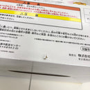 【中古】【未開封】「一番くじ 3年Z組銀八先生 〜くじ流の青春がここにある!〜」 MASTERLISE ラストワン賞＜フィギュア＞（代引き不可）6585