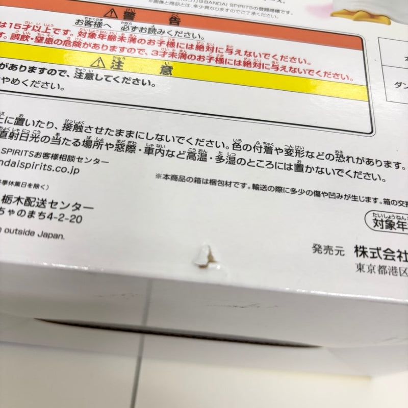 中古】【未開封】「一番くじ 3年Z組銀八先生 〜くじ流の青春がここに