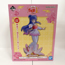 【中古】【未開封】シャンプー 小物置きフィギュア 〜ウォーアイニーver.〜「一番くじ TVアニメ らんま1/2 2弾」 ラストワン賞＜フィギュア＞（代引き不可）6585