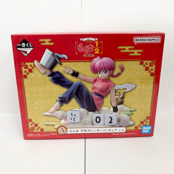 中古】一番くじフィギュア