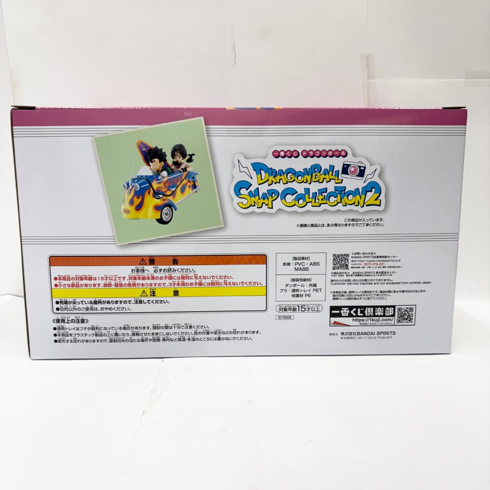 ドラゴンボール一番くじ　孫悟飯&ビーデル　ラスワン　開封品 中古】【未開封】孫悟飯＆ビーデル 「一番くじ ドラゴンボール