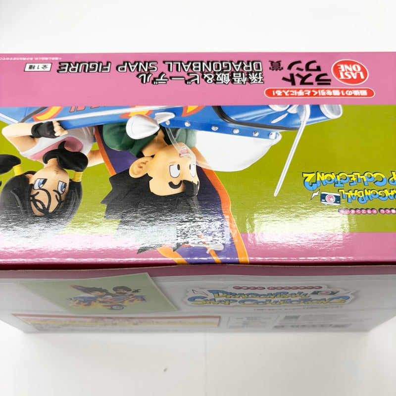 中古】【未開封】孫悟飯＆ビーデル 「一番くじ ドラゴンボール