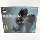 【中古】【未開封】リューク すり抜けマグネット 「一番くじ DEATH NOTE」 D賞＜コレクターズアイテム＞（代引き不可）6585