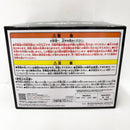 【中古】【未開封】リューク すり抜けマグネット 「一番くじ DEATH NOTE」 D賞＜コレクターズアイテム＞（代引き不可）6585