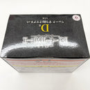 【中古】【未開封】リューク すり抜けマグネット 「一番くじ DEATH NOTE」 D賞＜コレクターズアイテム＞（代引き不可）6585