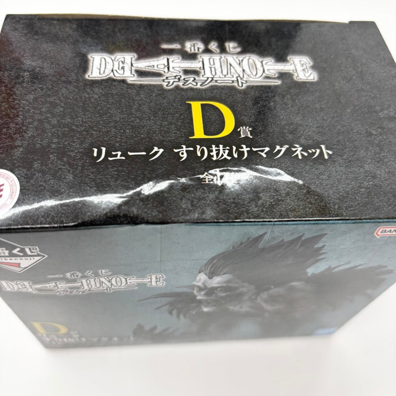 一番くじ「 DEATH NOTE」がオンラインでも買える！夜神月、Lが表紙