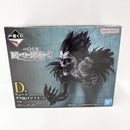 【中古】【未開封】リューク すり抜けマグネット 「一番くじ DEATH NOTE」 D賞＜コレクターズアイテム＞（代引き不可）6585