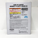 【中古】【未開封】モンキー・D・ルフィ 「ワンピース」 KING OF ARTIST MONKEY.D.LUFFY GEAR5 III＜フィギュア＞（代引き不可）6585