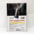【中古】【未開封】黒崎一護-虚 「一番くじ BLEACH-ブリーチ- Stirring Souls vol.1」 MASTERLISE ラストワン賞＜フィギュア＞（代引き不可）6585