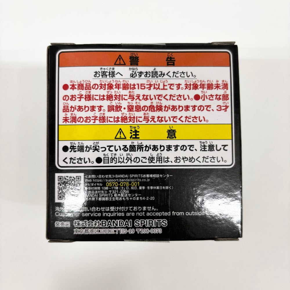 中古】【未開封】闇菓子 MASTERELIVE COLLECTION 「一番くじ 仮面