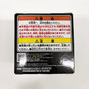 【中古】【未開封】闇菓子 MASTERELIVE COLLECTION 「一番くじ 仮面ライダーゼッツ＆仮面ライダーガヴ」 E賞＜コレクターズアイテム＞（代引き不可）6585