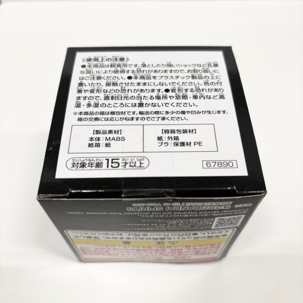 中古】【未開封】闇菓子 MASTERELIVE COLLECTION 「一番くじ 仮面