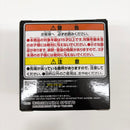 【中古】【未開封】闇菓子 MASTERELIVE COLLECTION 「一番くじ 仮面ライダーゼッツ＆仮面ライダーガヴ」 E賞＜コレクターズアイテム＞（代引き不可）6585