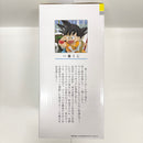 【中古】【未開封】巻一 「一番くじ ドラゴンボール 40th 〜其之一〜」 DRAGON BALL COMICS VIGNETTE A賞＜フィギュア＞（代引き不可）6585