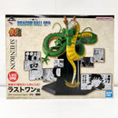 【中古】【未開封】40th Anniversary Figure〜神龍〜 「一番くじ ドラゴンボール 40th 〜其之二〜」ラストワン賞＜フィギュア＞（代引き不可）6585