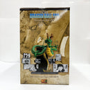 【中古】【未開封】40th Anniversary Figure〜神龍〜 「一番くじ ドラゴンボール 40th 〜其之二〜」ラストワン賞＜フィギュア＞（代引き不可）6585