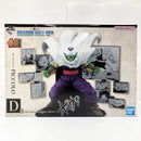 【中古】【未開封】40th Anniversary Figure〜ピッコロ〜 「一番くじ ドラゴンボール 40th 〜其之二〜」 D賞＜フィギュア＞（代引き不可）6585
