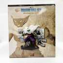 【中古】【未開封】40th Anniversary Figure〜ピッコロ〜 「一番くじ ドラゴンボール 40th 〜其之二〜」 D賞＜フィギュア＞（代引き不可）6585