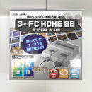 【中古】【開封品】スーパーエフシーホーム88 (SUPER FC HOME 88)＜レトロゲーム＞（代引き不可）6585