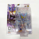 【中古】【未開封】仮面ライダーガヴ マスターモード 「一番くじ 仮面ライダーゼッツ＆仮面ライダーガヴ」 D賞＜フィギュア＞（代引き不可）6585