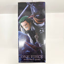 【中古】【未開封】ロロノア・ゾロ 「一番くじ ワンピース 未来島エッグヘッド〜Burst of Energy〜」 MASTERLISE EXPIECE B賞＜フィギュア＞（代引き不可）6585