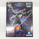 【中古】【未開封】ロロノア・ゾロ 「一番くじ ワンピース 未来島エッグヘッド〜Burst of Energy〜」 MASTERLISE EXPIECE B賞＜フィギュア＞（代引き不可）6585