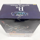 【中古】【未開封】ロロノア・ゾロ 「一番くじ ワンピース 未来島エッグヘッド〜Burst of Energy〜」 MASTERLISE EXPIECE B賞＜フィギュア＞（代引き不可）6585