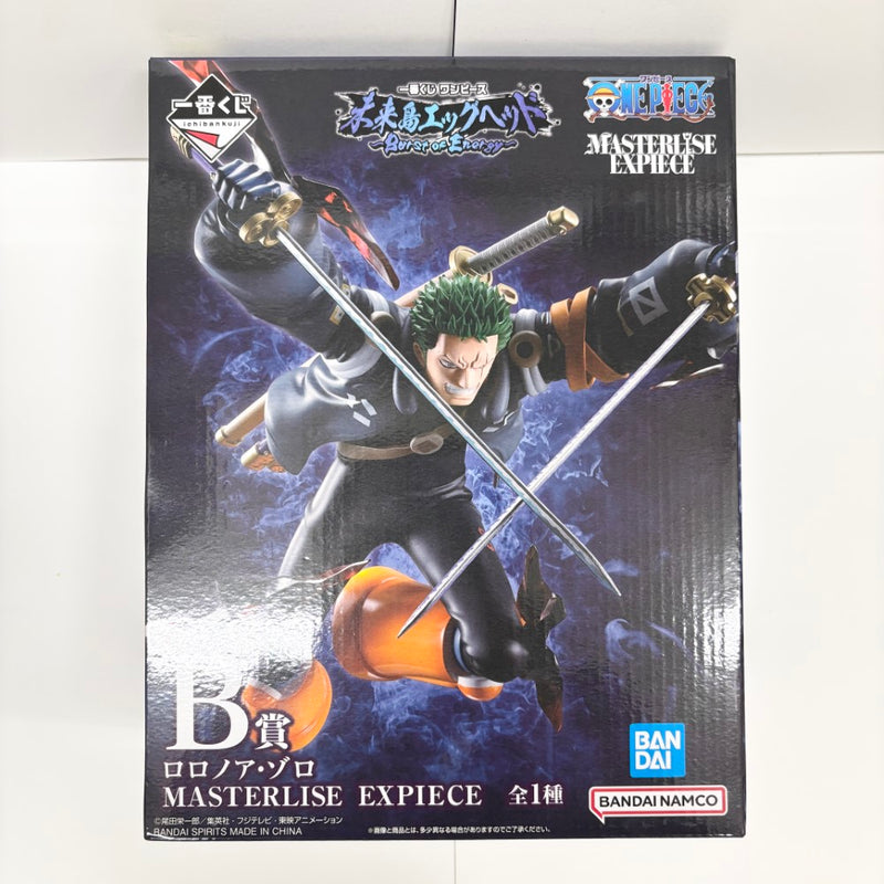 中古】【未開封】ロロノア・ゾロ 「一番くじ ワンピース 未来島エッグ 