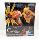 【中古】【未開封】サンジ 「一番くじ ワンピース 未来島エッグヘッド〜Burst of Energy〜」 MASTERLISE EXPIECE C賞＜フィギュア＞（代引き不可）6585