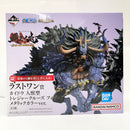 【中古】【未開封】カイドウ 人獣型 メタリックカラー 一番くじ ワンピース 覇王ノ兆 with ONE PIECE TREASURE ラストワン賞＜フィギュア＞（代引き不可）6585