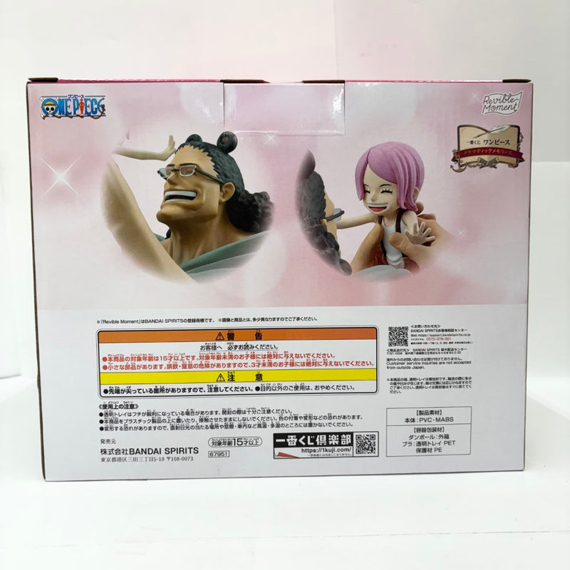中古】ワンピースフィギュア – 3ページ目