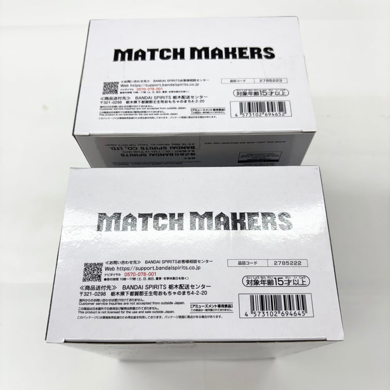 中古】【未開封】【セット】 「ドラゴンボールZ」 MATCH MAKERS 人造