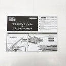 【中古】【開封品】METAL ROBOT魂 ＜SIDE MS＞ プラウドディフェンダー＆エフェクトパーツセット＜フィギュア＞（代引き不可）6585