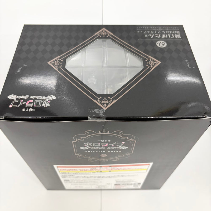 中古】【未開封】獅白ぼたん 「一番くじ ホロライブ 〜Villain Style