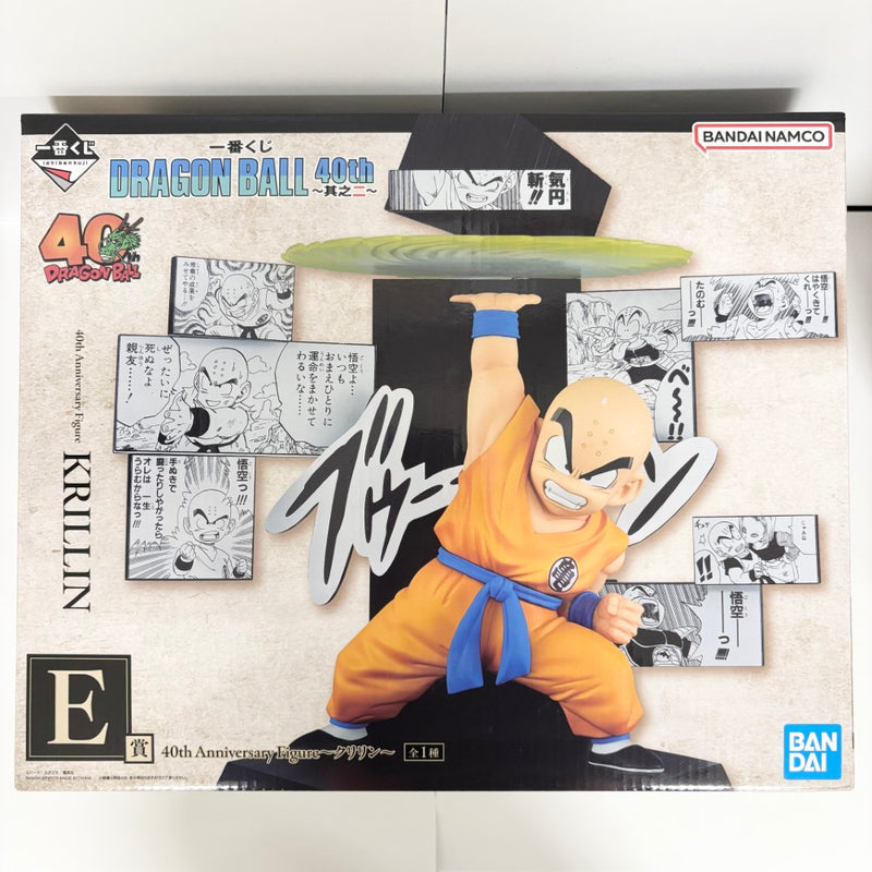 中古】【未開封】40th Anniversary Figure〜クリリン〜 「一番くじ