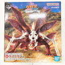 【中古】【未開封】うずまきナルト(妖狐の衣六本目) 一番くじ NARUTO-ナルト- 疾風伝 輪廻の嘆きと平和の懸け橋 ラストワン賞＜フィギュア＞（代引き不可）6585