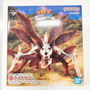 【中古】【未開封】うずまきナルト(妖狐の衣六本目) 一番くじ NARUTO-ナルト- 疾風伝 輪廻の嘆きと平和の懸け橋 ラストワン賞＜フィギュア＞（代引き不可）6585