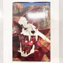 【中古】【未開封】うずまきナルト(妖狐の衣六本目) 一番くじ NARUTO-ナルト- 疾風伝 輪廻の嘆きと平和の懸け橋 ラストワン賞＜フィギュア＞（代引き不可）6585