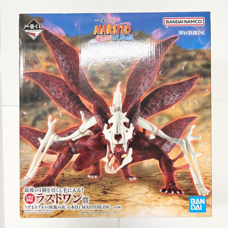 うずまきナルト(妖狐の衣 六本目) MASTERLISE 最安値 最終価格 中古】【未開封】うずまきナルト(妖狐の衣六本目) 一番くじ NARUTO