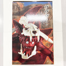 【中古】【未開封】うずまきナルト(妖狐の衣六本目) 一番くじ NARUTO-ナルト- 疾風伝 輪廻の嘆きと平和の懸け橋 ラストワン賞＜フィギュア＞（代引き不可）6585