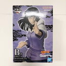 【中古】【未開封】日向ヒナタ 「一番くじ NARUTO-ナルト- 疾風伝 輪廻の嘆きと平和の懸け橋」 MASTERLISE B賞＜フィギュア＞（代引き不可）6585