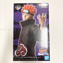 【中古】【未開封】ペイン(天道) 「一番くじ NARUTO-ナルト- 疾風伝 輪廻の嘆きと平和の懸け橋」 MASTERLISE C賞＜フィギュア＞（代引き不可）6585