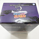 【中古】【未開封】ペイン(天道) 「一番くじ NARUTO-ナルト- 疾風伝 輪廻の嘆きと平和の懸け橋」 MASTERLISE C賞＜フィギュア＞（代引き不可）6585