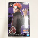 【中古】【未開封】ペイン(天道) 「一番くじ NARUTO-ナルト- 疾風伝 輪廻の嘆きと平和の懸け橋」 MASTERLISE C賞＜フィギュア＞（代引き不可）6585